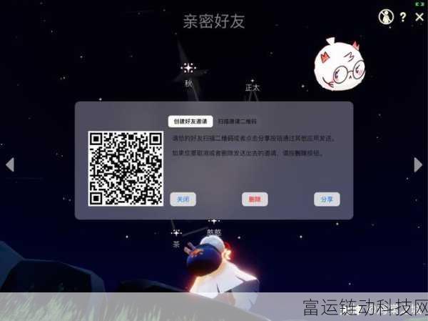 光遇国际服交友攻略,轻松解锁好友添加新技能