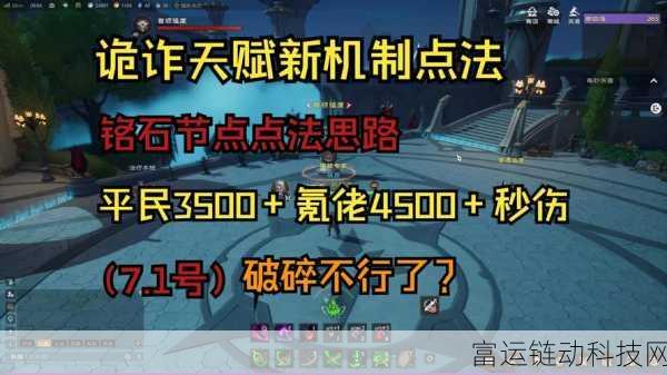 塔瑞斯世界,解锁强力武器的终极秘籍