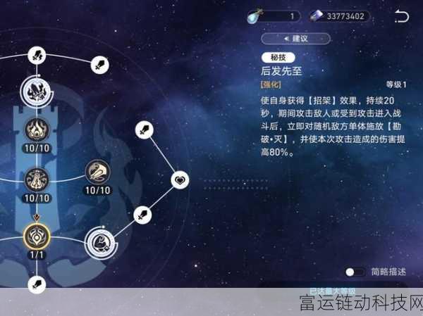 原神孤云阁解谜秘籍,轻松攻克的详细攻略