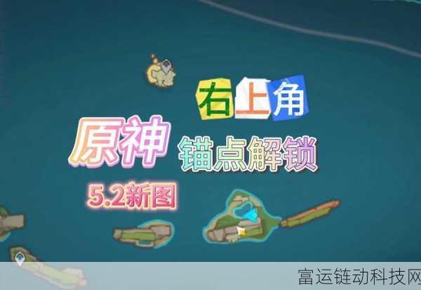 原神孤云阁解谜秘籍,轻松攻克的详细攻略