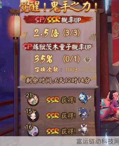 阴阳师顶尖攻略,茨木童子御魂完美搭配,解锁竞技场无敌战力!