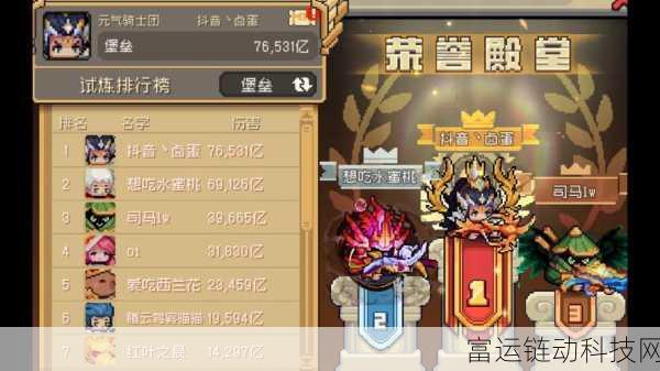 深度解析，元气骑士前传堡垒全攻略，助你征服每一层！