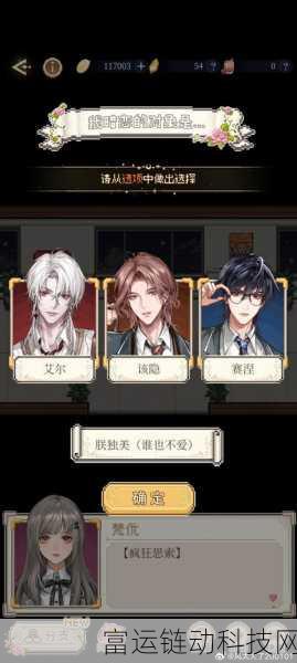艾尔多战记,赫姆私物阵容搭配秘籍大放送