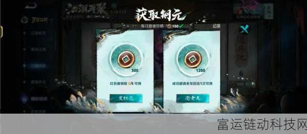 王者荣耀红包雨盛宴,解锁分享秘籍,海量福利等你拿!
