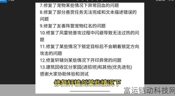 妄想山海神兵轩辕剑获取秘籍大公开
