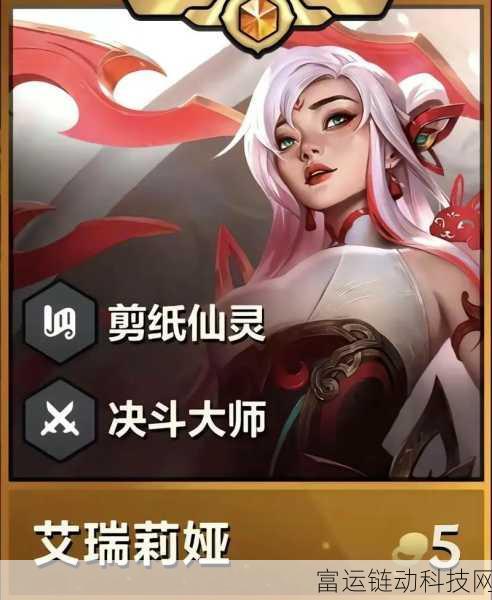 金铲铲之战 S7 赛季,金克丝无敌装备秘籍,战力飙升指南