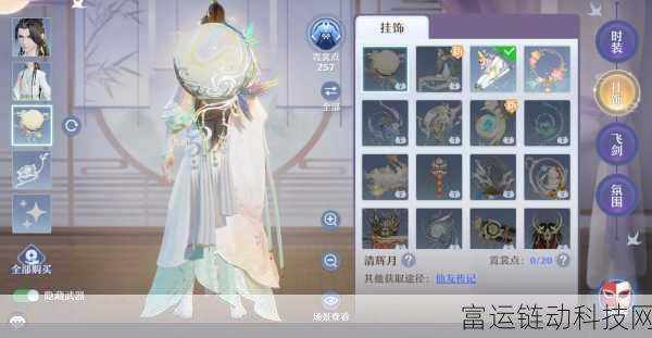 梦幻新诛仙璇玑奇缘完美触发秘籍,步骤技巧大揭秘
