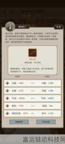 烟雨江湖元引归心诀触发秘籍，姑苏支线任务全解析