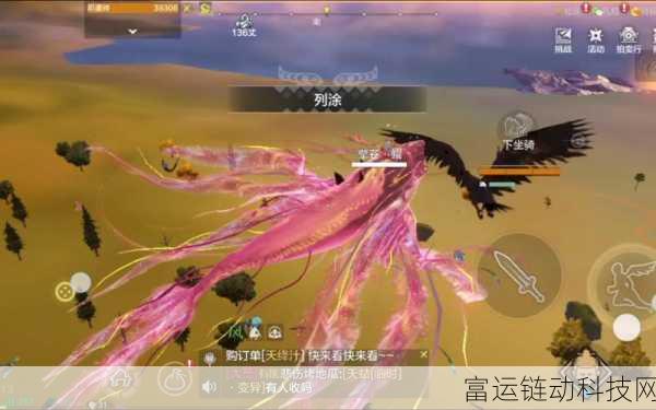 妄想山海，探秘吞噬部位的神秘世界
