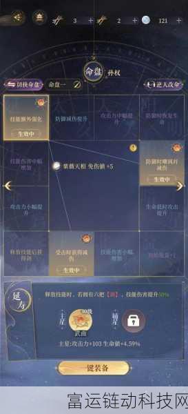 代号 UL 飞行秘籍,高效飞行实战指南,开启空中奇幻之旅