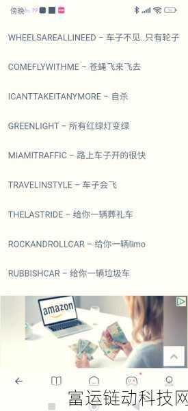 代号 UL 飞行秘籍,高效飞行实战指南,开启空中奇幻之旅