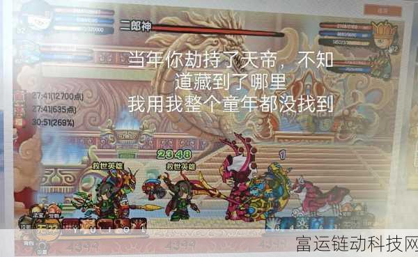 造梦西游3燃爆上线,重温经典,横版闯关大赛等你来战!