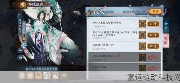 阴阳师2024,萤草御魂搭配深度攻略,解锁战斗新境界