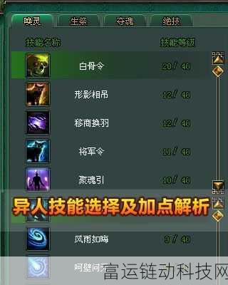倩女幽魂手游,宗门炼化灵材大赛秘籍,战力飙升新攻略