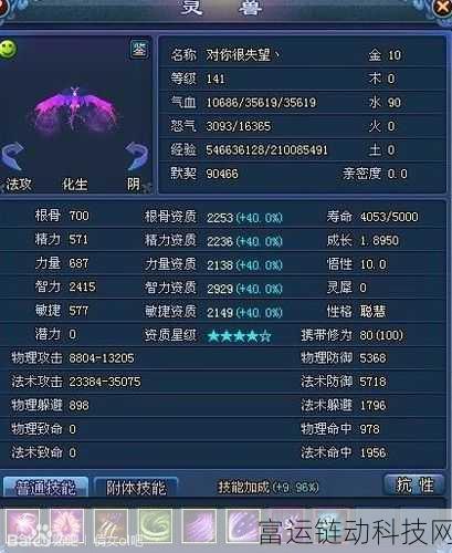 倩女幽魂手游,宗门炼化灵材大赛秘籍,战力飙升新攻略