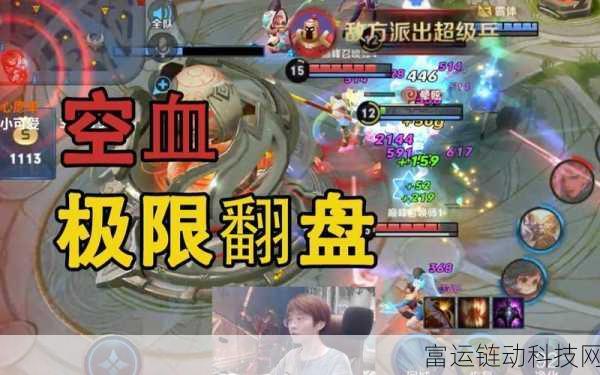 嗨氏重返直播界,王者荣耀巅峰对决燃爆全网!