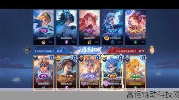 嗨氏重返直播界,王者荣耀巅峰对决燃爆全网!
