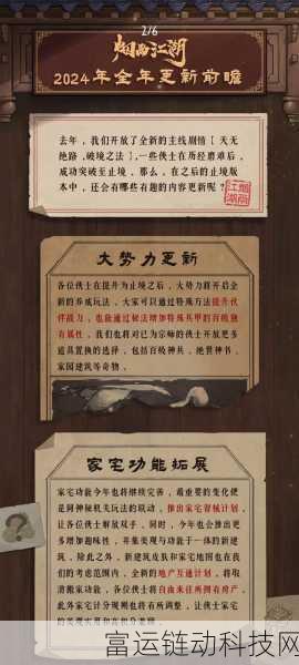 烟雨江湖深度解析,闻涛心境的奥秘与实战应用