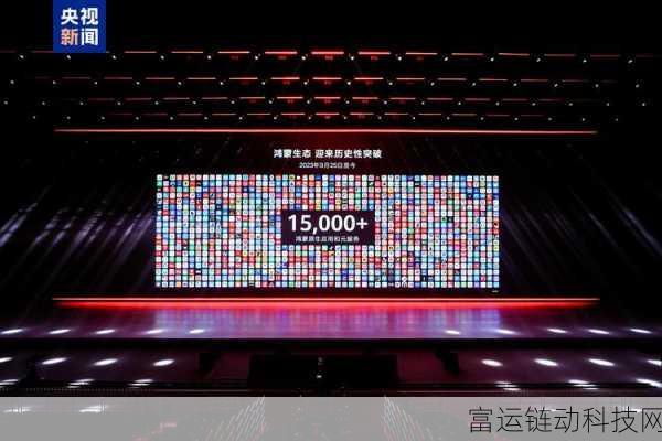 腾讯QQ鸿蒙原生版内测震撼开启,原生体验能否重塑社交新标杆?