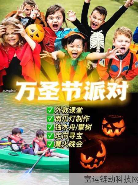 伊洛纳手游万圣节迷宫探险,解锁惊悚挑战,赢取豪华奖励全攻略