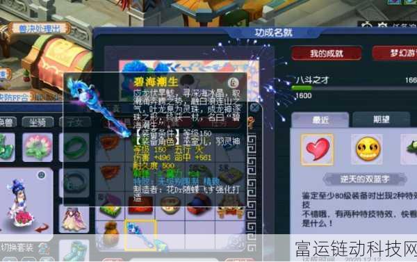 梦幻西游烹饪大赛秘籍，解锁顶级食谱，厨艺大师揭秘独门攻略