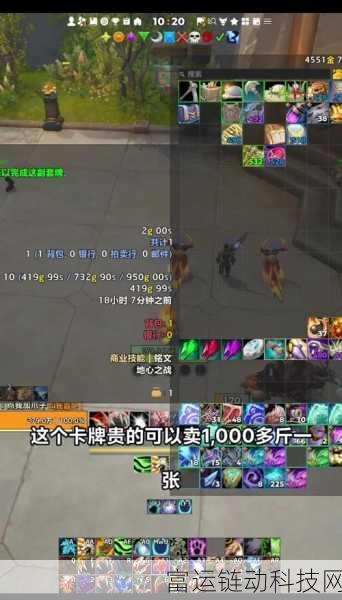 魔兽世界手游化前瞻,70级环保装备高效提升攻略