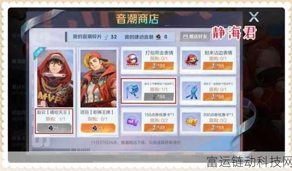 王者荣耀赵云引擎之心皮肤全攻略,价格揭秘与购买宝典,内含KPL赛事联动福利