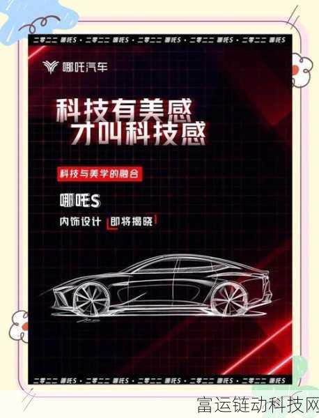 手游界新动向!哪吒汽车跨界助力,某热门手游宣布加大投入复工复产,月产目标直指千万级下载量