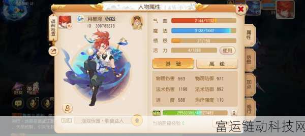 梦幻西游手游iOS一区热门服务器大盘点,哪个服务器人气最爆棚?