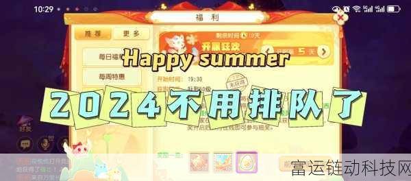梦幻西游手游iOS一区热门服务器大盘点,哪个服务器人气最爆棚?