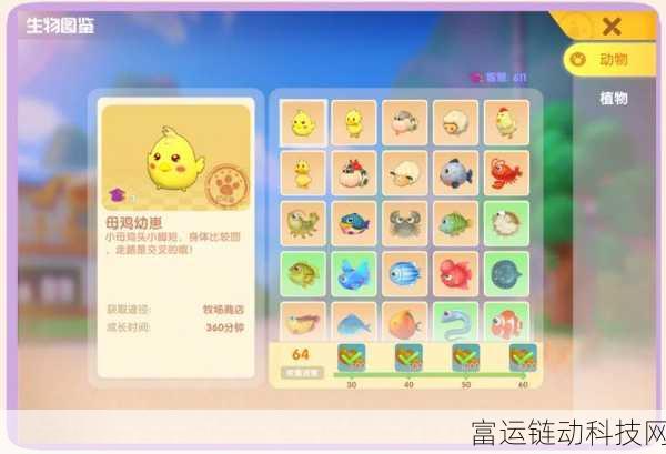 摩尔庄园手游，小龙虾垂钓大赛全解析，助你成为垂钓大师！