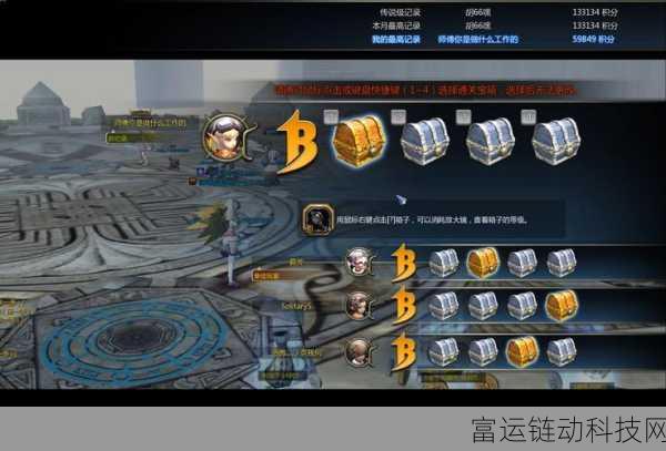 龙之谷手游，公会擂台赛制胜秘籍，深度剖析实战策略与操作精髓