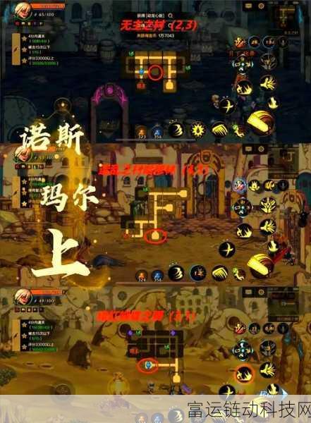 揭秘原神兽境挑战，无NPC指引下的探险攻略与技巧深度剖析