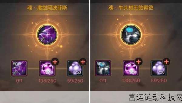 DNF手游史诗装备转移深度指南,打造你的专属战斗神器