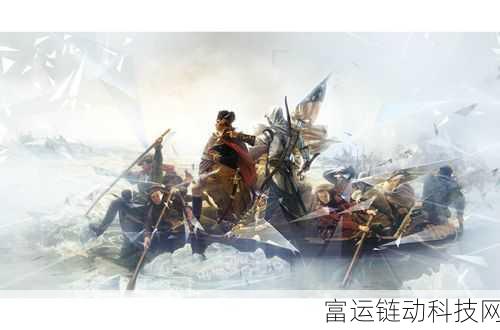 刺客信条3,解放多人模式全揭秘,历史战场上的自由之战