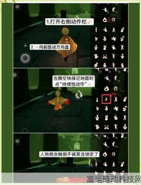 光遇攻略,龙虾撞落光之翼?快速找回方法揭秘!