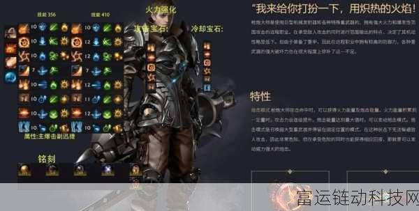 失落的方舟职业排行揭秘:哪些角色在PVE模式中独领风骚?