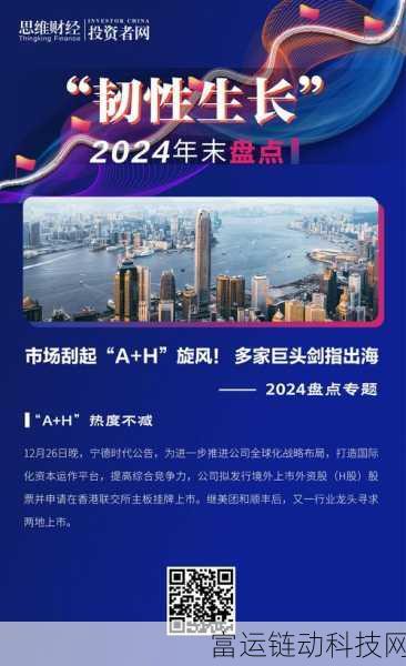 手游圈瞩目!2023央企科技创新大赛,两大运营商手游板块闪耀上榜