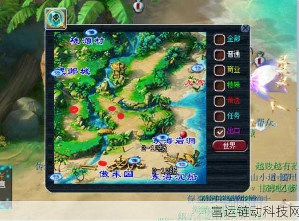 梦幻西游三维版,揭秘青衣客神秘踪迹,详尽坐标指南