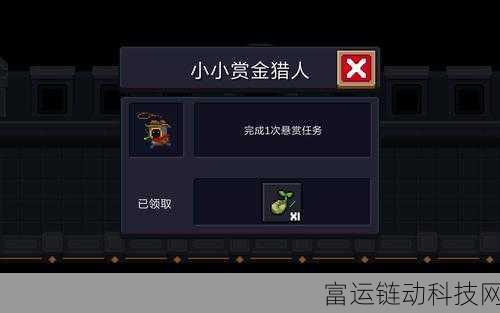 解锁元气骑士老练赏金猎人,全面攻略与实战技巧