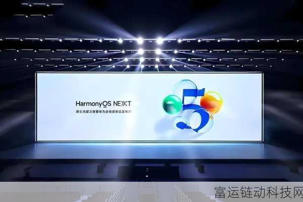 华为鸿蒙微信版震撼登场,原生系统生态全面革新,能否掀起行业新浪潮?