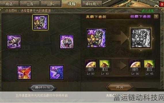 手游攻略大揭秘，攻城掠地中高效招募祝融的必胜策略