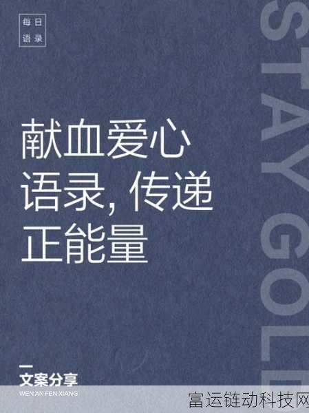 手游界爱心涌动,知名手游公司组织员工献血,传递正能量
