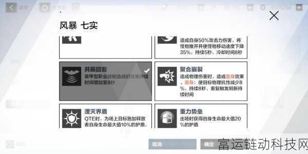 战双帕弥什武器获取全攻略,解锁顶级装备的秘密途径