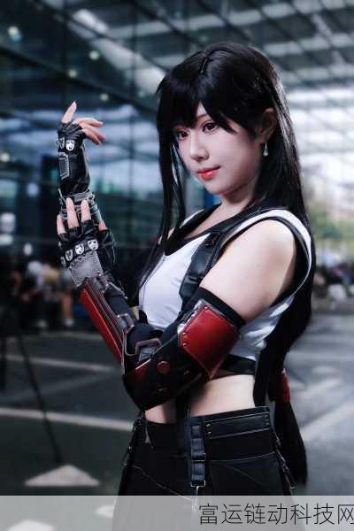最终幻想3蒂法3D同人Cosplay大赛预热,新版本服装更还原,尺度引热议