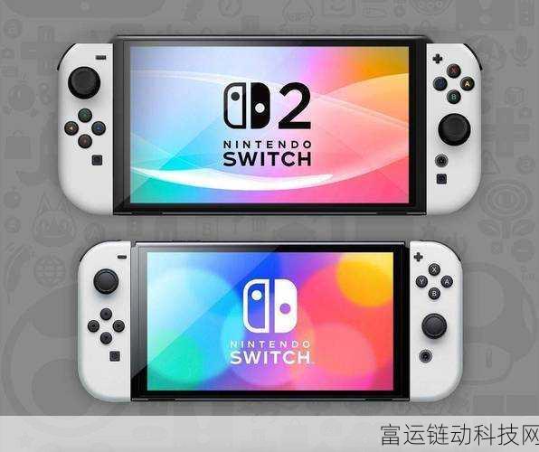 Switch2底座全新设计图震撼曝光,创新设计引发玩家热议