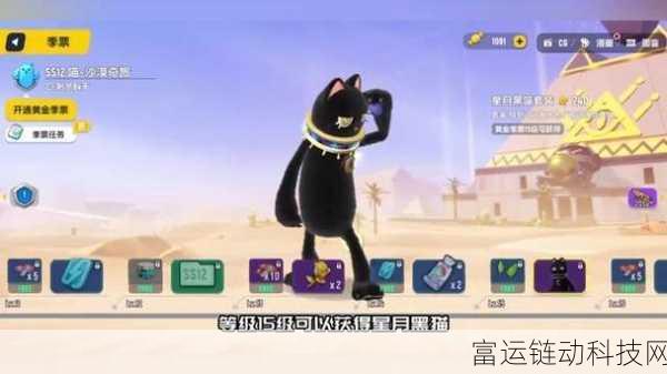 香肠派对黄金季票大起底,解锁永久特权还是限时狂欢?