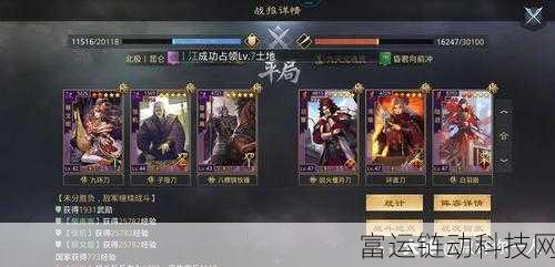 昆仑8低配逆袭战报,实战技巧揭秘,低配置玩家如何征服高难副本