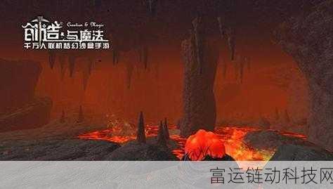 探秘创造与魔法，失落之城的神秘所在