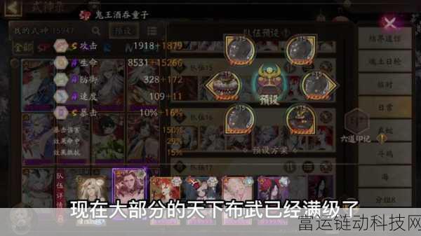阴阳师，蝎女紧那罗千姬逢魔阵容搭配秘籍大揭秘